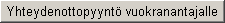 contact_renter_but.gif